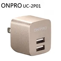 在飛比找PChome24h購物優惠-ONPRO USB雙埠電源供應器/充電器 (5V/2.4A)