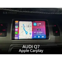 在飛比找蝦皮購物優惠-Audi Q7 Apple Carplay
