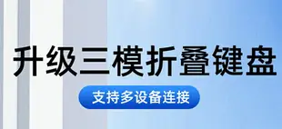 優聯 無線折疊鍵盤三藍牙便攜帶觸控鼠標平板專用可連手機無線外接筆記本電腦通用適用ios安卓windows系統