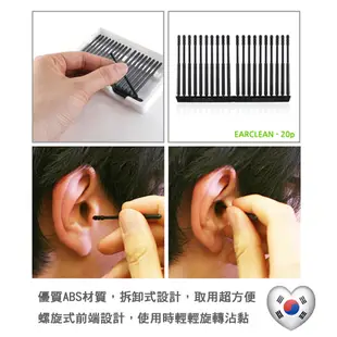 【EAR CLEAN 耳朵清潔 南韓製】 自黏式挖耳棒 耳垢清潔棒 黏耳棒 棉花棒 (60支/共3盒 (4.1折)