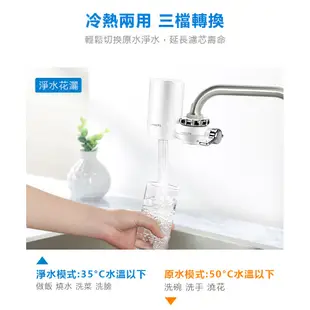 PHILIPS飛利浦 4重複合濾芯 龍頭型淨水器 (日本原裝) WP3811 現貨 廠商直送