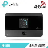 在飛比找蝦皮商城優惠-TP-LINK M7350 4G 進階版 LTE 行動Wi-