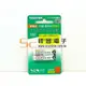 【祥昌電子】 TOSHIBA 日本東芝 4號 低自放電鎳氫充電電池 (輕量版) 550mAh (2入)