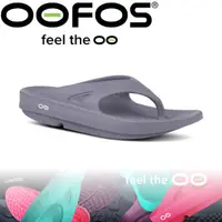 在飛比找蝦皮商城優惠-OOFOS 美國 男 夾腳舒壓健康拖鞋/8《灰色》/M100