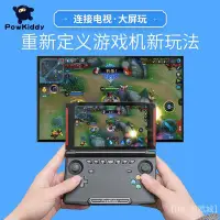 在飛比找Yahoo!奇摩拍賣優惠-【現貨】X18 掌上PSP遊戲機翻蓋 DC/ONS/NGP/