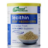 在飛比找Yahoo!奇摩拍賣優惠-喜又美 非基因改造大豆卵磷脂300公克/罐(細顆粒) 買11