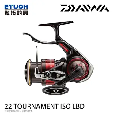 DAIWA ダイワ PRO ISO IMPRESSA 4-53遠投モデル プロ磯 06568825 磯竿