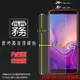 霧面螢幕保護貼 Samsung 三星 Galaxy J4+/J6+ J4 J6 Plus SM-J415GN SM-J610G 保護貼 軟性 霧貼 霧面貼 磨砂 防指紋 保護膜