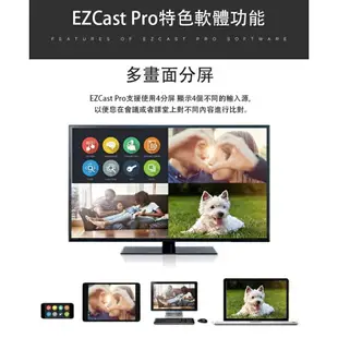 強強滾生活 EZCast PRO 無線影音投影棒 HDMI Airplay Miracast 同步鏡像