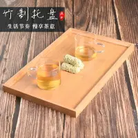 在飛比找樂天市場購物網優惠-heisou功夫茶具茶道配件竹制茶盤茶海茶臺茶托盤茶奉咖啡盤