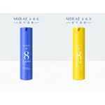 【MIRAE未來美】速效保濕水精華100ML+速效保濕輕乳霜100ML