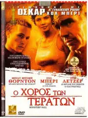 MONSTER'S BALL (Billy Bob Thornton, Heath Ledger, Halle Berry, Boyle) ,R2 DVD