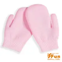 在飛比找momo購物網優惠-【iSFun】美容小物保濕凝膠輔助包指手套