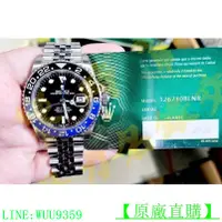 在飛比找蝦皮購物優惠-勞力士 270 BLNR 藍黑圈 ROLEX GMT-Mas