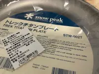 在飛比找露天拍賣優惠-snow peak 鈦金屬個人餐盤 STW-002T