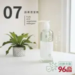 DR.HOI蔬果清潔劑500ML-白柚森林調