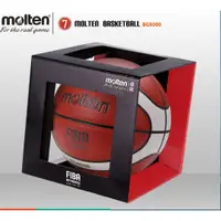 在飛比找蝦皮購物優惠-Molten BG 系列皮革籃球，FIBA 認證 BG500