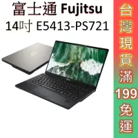 在飛比找蝦皮商城優惠-富士通 Fujitsu Lifebook E5413-PS7