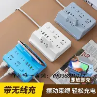 在飛比找Yahoo!奇摩拍賣優惠-多孔充電器 連接充電器插座面板多孔家用排插接線板多功能USB