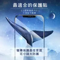 在飛比找蝦皮購物優惠-優選 全膠高清滿版 適用三星A5 Note4 S6 J2 J