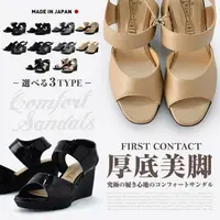 在飛比找樂天市場購物網優惠-日本製 FIRST CONTACT 7cm 厚底氣墊 舒適美