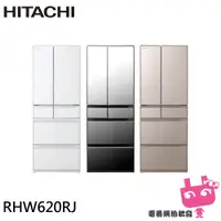 在飛比找蝦皮購物優惠-電器網拍批發~HITACHI 日立 原裝進口 能效一級 61