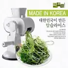PARSSORY Green Onion Slicer Food Chopper Slice of Chili Turning Knob Adsorption.