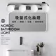 【福利品】北歐風吸盤電池式化妝鏡燈 / 超省電至少可用5萬小時以上/ LED白光 (3.8折)