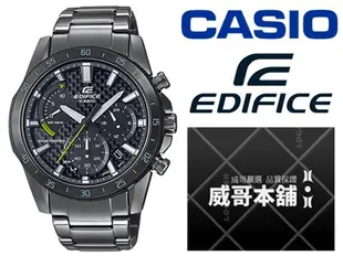 【威哥本舖】Casio台灣原廠公司貨 EDIFICE EQS-930DC-1A 碳纖維錶盤 太陽能賽車三眼計時錶