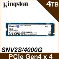 在飛比找PChome24h購物優惠-金士頓 Kingston NV2 4TB Gen4 PCIe