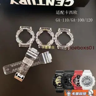 【熱賣精選】卡西歐手表帶GA110/120/100//5146/5081gshock冰韌透明樹脂表帶