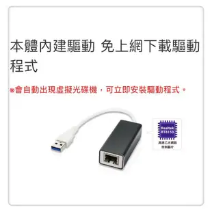 Uptech登昌恆   NET135  USB 3.0 Giga免驅動網路卡