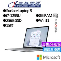 在飛比找蝦皮商城優惠-Microsoft 微軟 Surface Laptop 5 