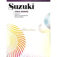 在飛比找蝦皮商城優惠-【凱翊︱AF】鈴木中提琴教本第4冊鋼琴伴奏譜 Suzuki 