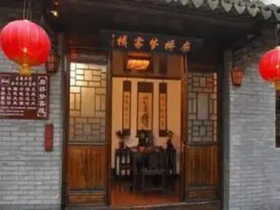 西塘廊橋夢客棧Xitang Langqiao Dream Inn