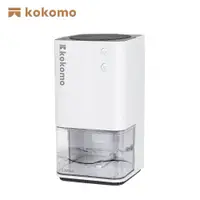 在飛比找蝦皮商城優惠-【生活工場】kokomo 電子式美型冷光除濕機KM-201