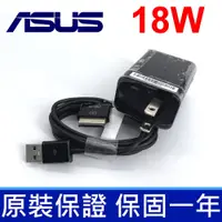 在飛比找松果購物優惠-ASUS 18W 原廠 變壓器 平板專用電源線 TF300T