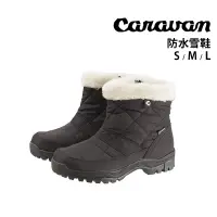 在飛比找蝦皮商城優惠-Caravan 日本 女款防水雪鞋-20°C VIBRAM黃