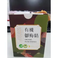 在飛比找蝦皮購物優惠-QING LIANG有機御梅精