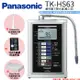 【Panasonic 國際牌】鹼性離子淨水器 TK-HS63 ZTA