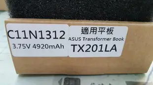 華碩 ASUS C11N1312 原廠電池 Transformer Book TX201LA