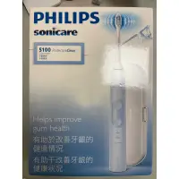 在飛比找蝦皮購物優惠-PHILIPS飛利浦電動牙刷