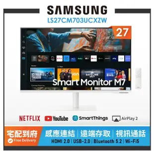 【SAMSUNG 三星】27吋 4K HDR淨藍光智慧聯網螢幕 M7(S27CM703UC)