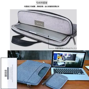 卡提諾 MacBook Air Pro Retina 15.4吋 手提電腦包 子母包 輕便型筆電保護套-送小包蝦皮直送