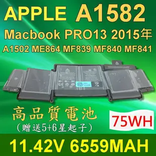 APPLE A1582 全新 筆電 電池 MacBook PRO 13 2015年 MF840 MF841 MacBook Pro Retina 15 原廠等級