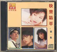 在飛比找Yahoo!奇摩拍賣優惠-歡樂購～ 快樂精萃1（CD）