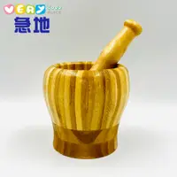 在飛比找蝦皮商城優惠-木製斑馬紋搗臼 搗碎器 搗藥器 搗蒜器