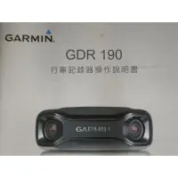 在飛比找蝦皮購物優惠-Garmin GDR190 行車記錄器