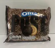 Oreo Post Malone Limited Edition 2025 10.68 Oz. RARE - In Hand - Global Ship