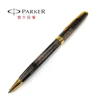 在飛比找博客來優惠-PARKER 08 巧克力棕 原子筆